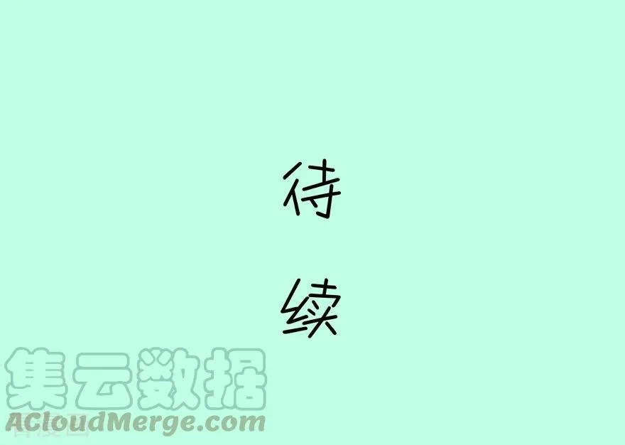 第118话 哟，没在怕的 第33页