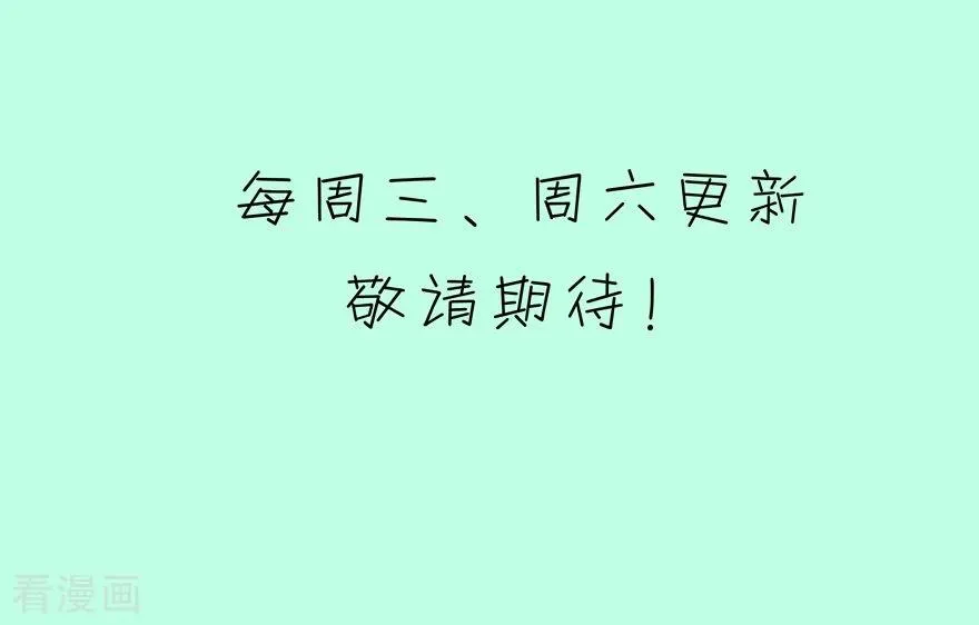 第118话 哟，没在怕的 第34页