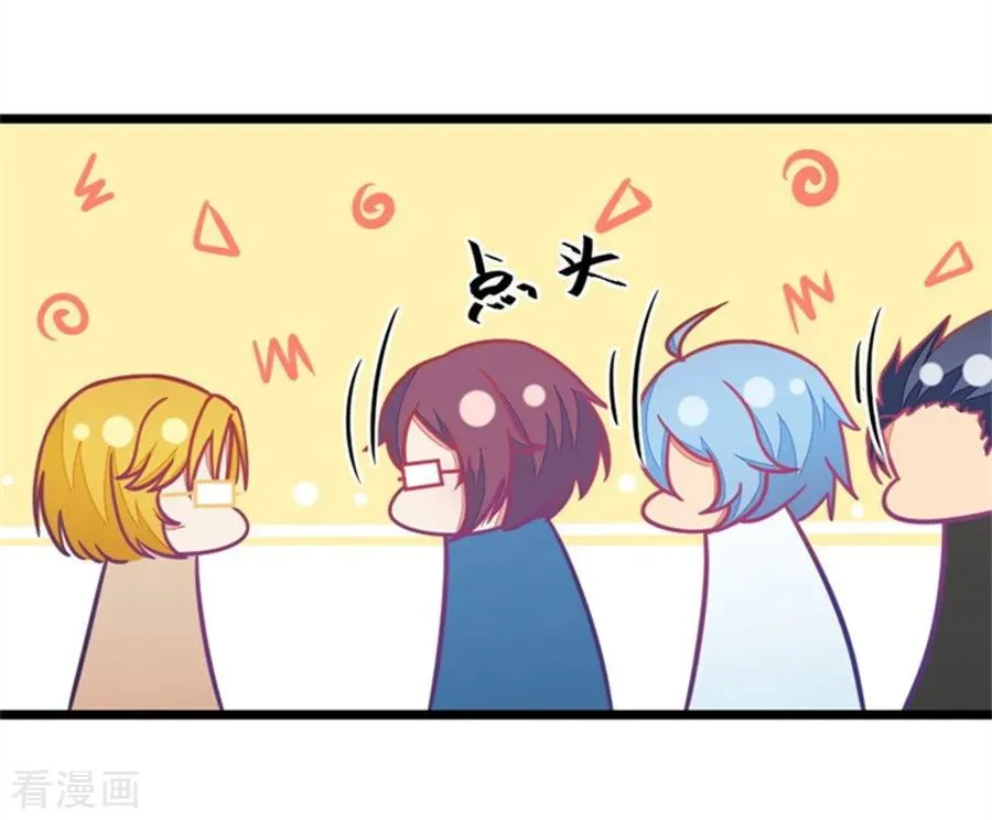 第119话 警局碰见陆爸爸 第8页