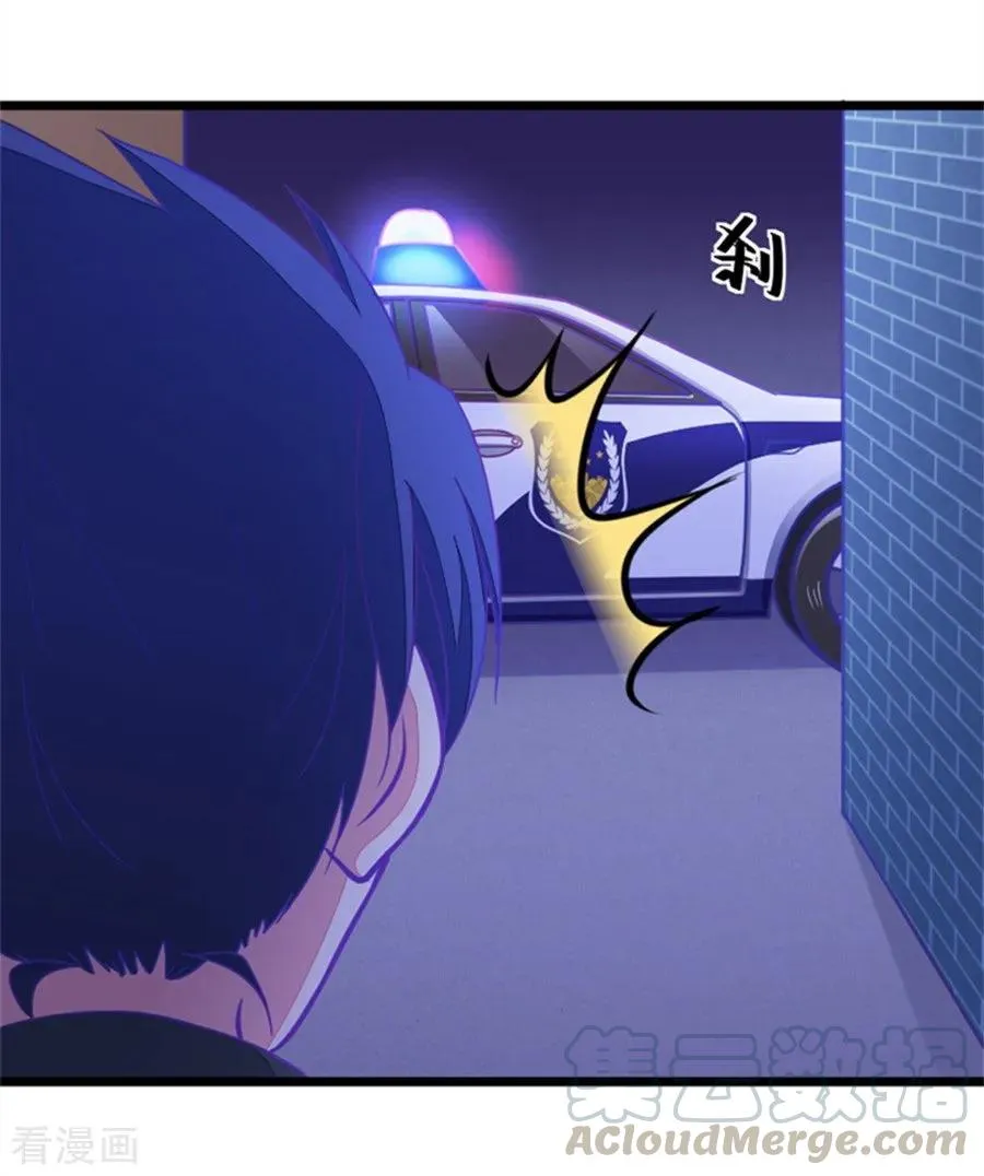 第119话 警局碰见陆爸爸 第9页