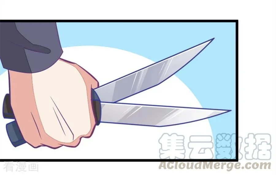 第119话 警局碰见陆爸爸 第13页