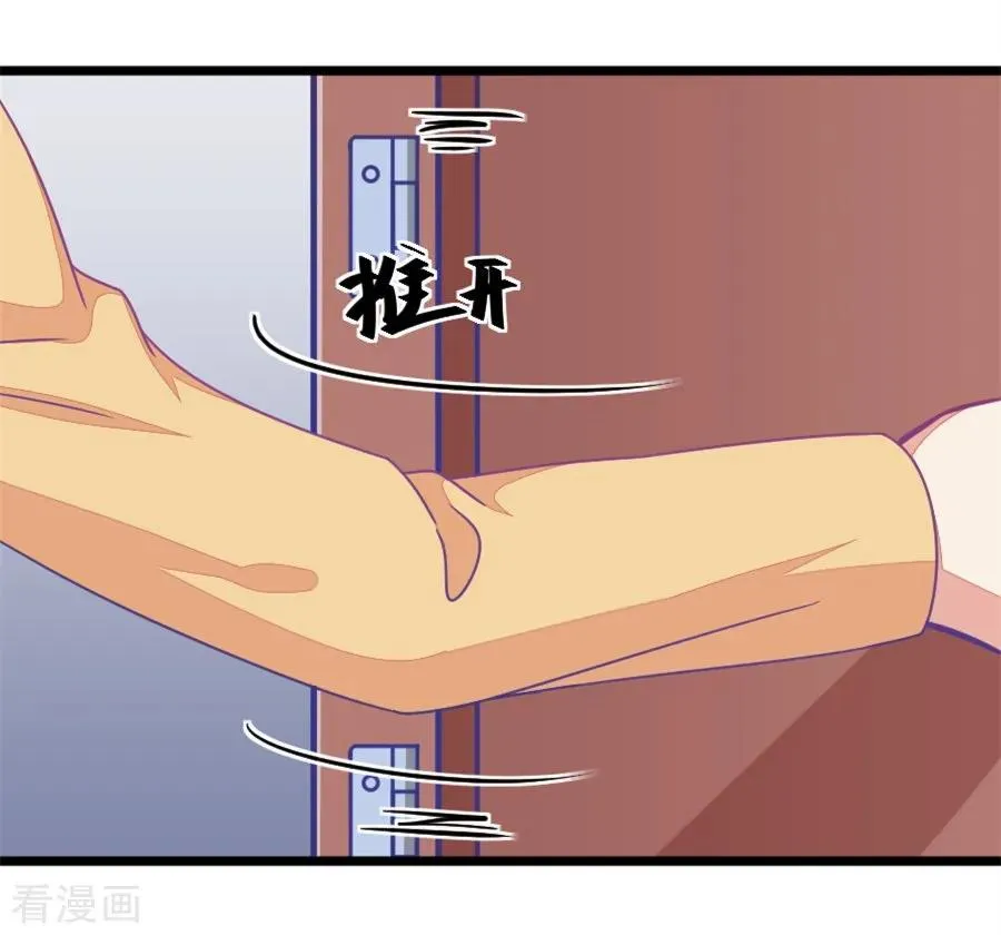 第122话 呵呵，欺软怕硬 第4页