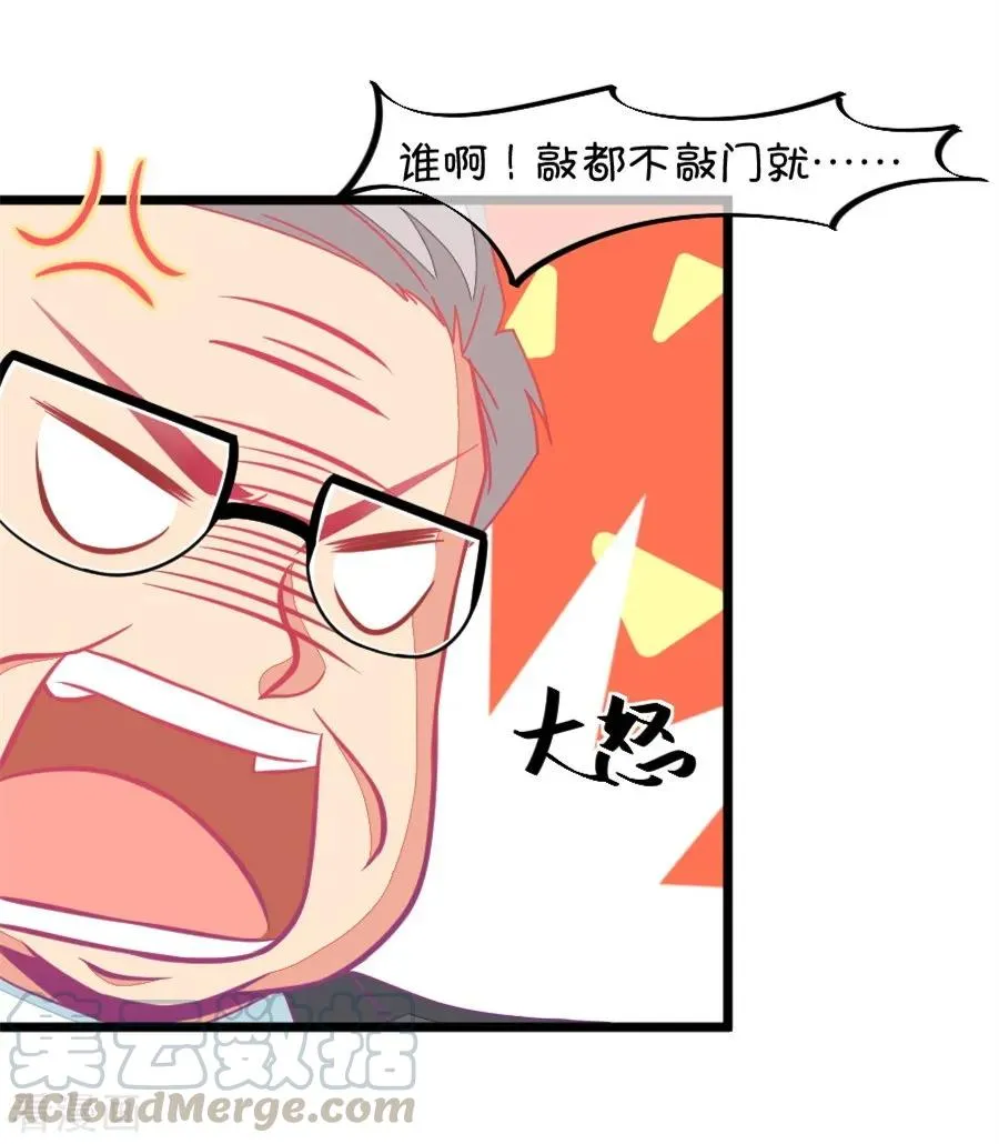 第122话 呵呵，欺软怕硬 第5页