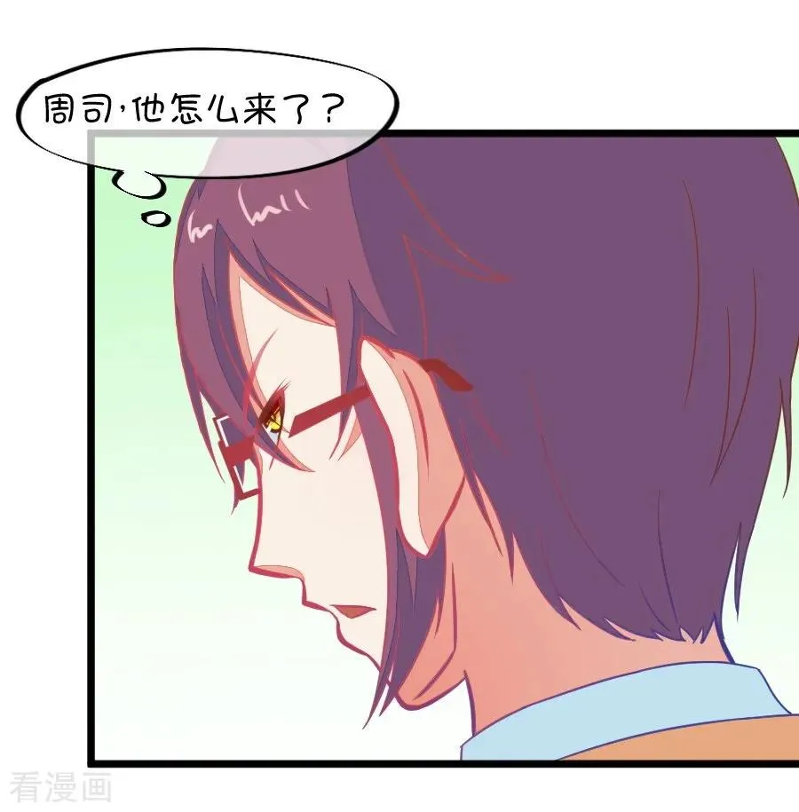 第122话 呵呵，欺软怕硬 第8页
