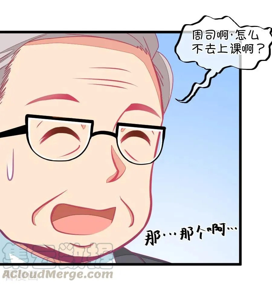 第122话 呵呵，欺软怕硬 第9页