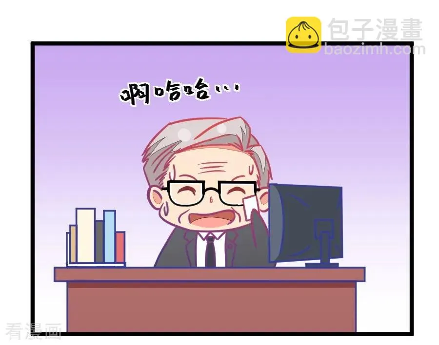 第122话 呵呵，欺软怕硬 第30页