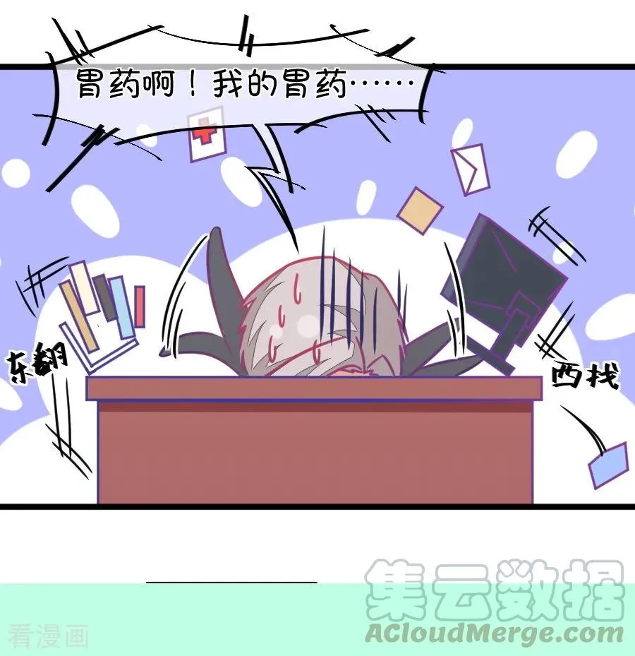 第122话 呵呵，欺软怕硬 第31页