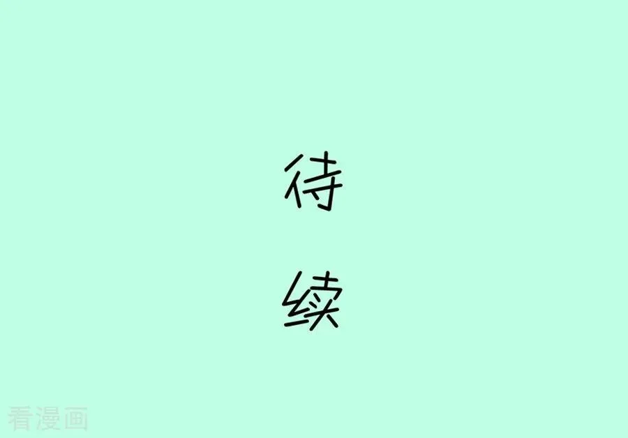 第122话 呵呵，欺软怕硬 第32页