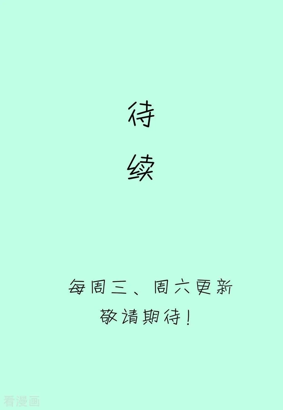 第124话 变得冷淡了 第22页
