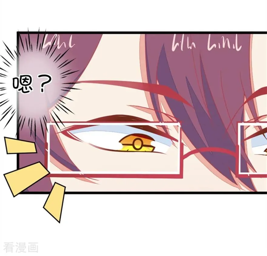 第125话 来自姐姐的突袭 第10页