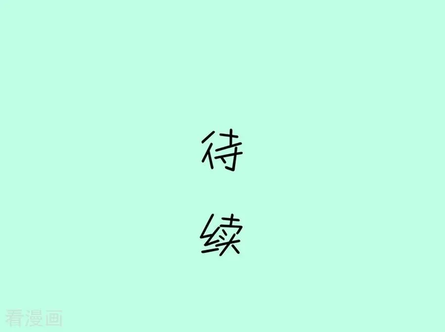 第126话 演技派 第30页