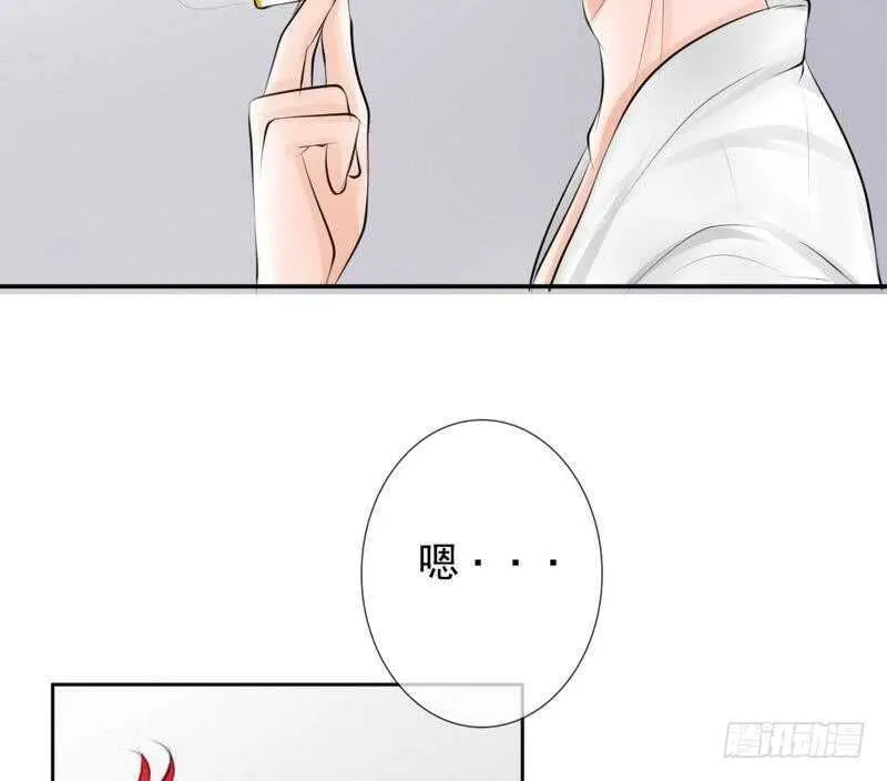 第68话 敞开心扉 第6页