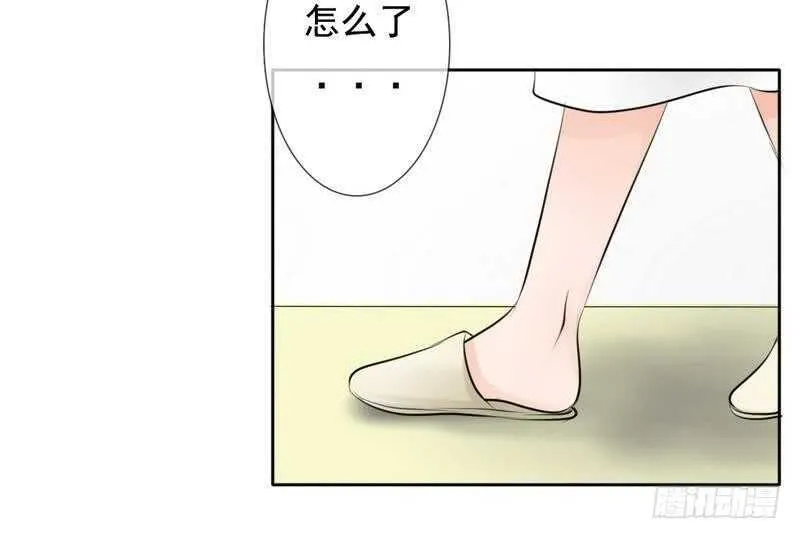 第68话 敞开心扉 第10页