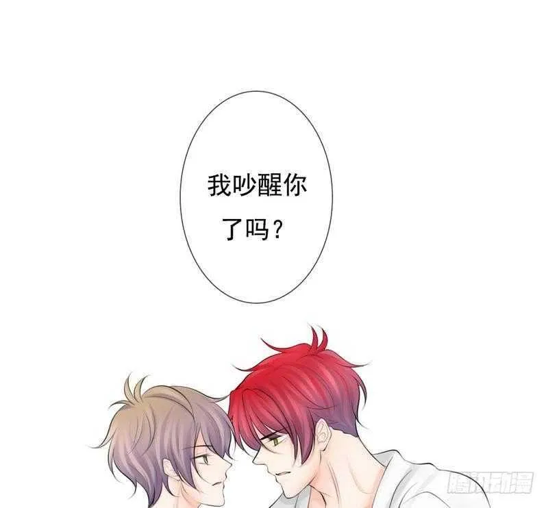 第68话 敞开心扉 第11页