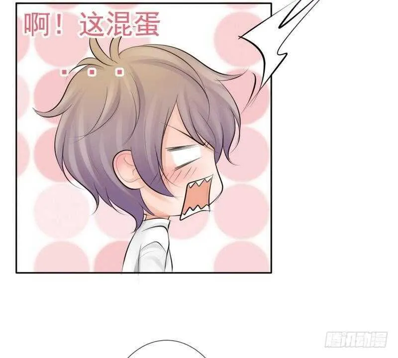 第68话 敞开心扉 第19页