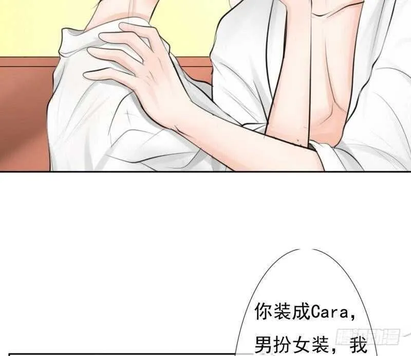 第68话 敞开心扉 第21页