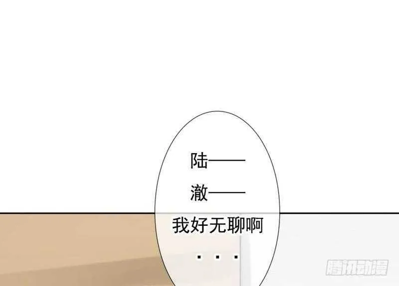 第68话 敞开心扉 第37页