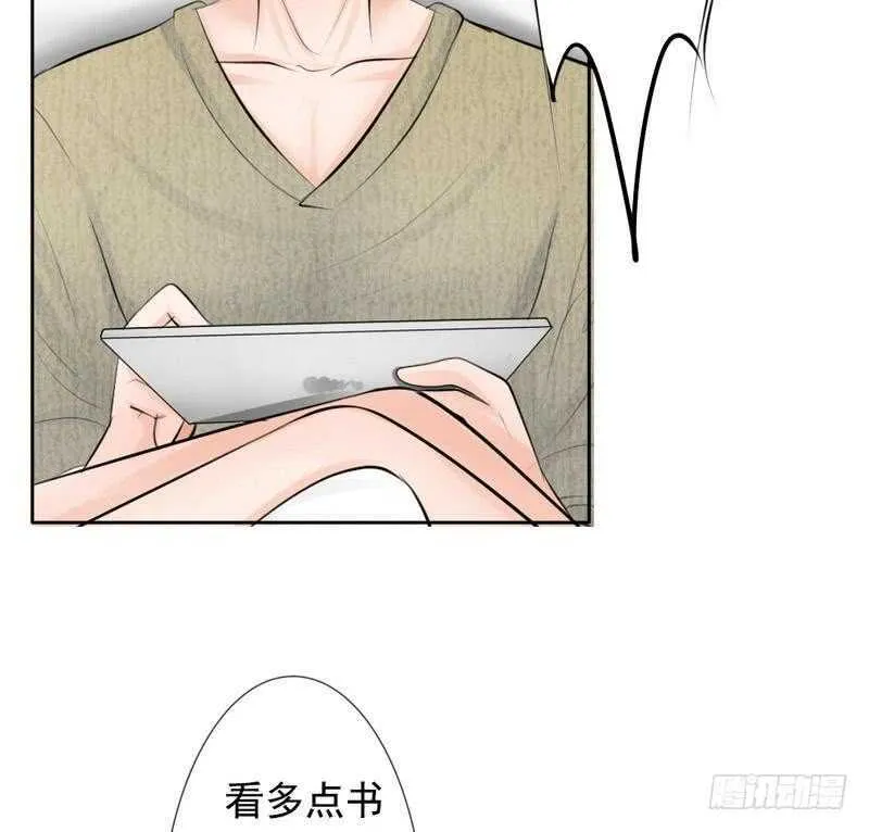 第68话 敞开心扉 第42页