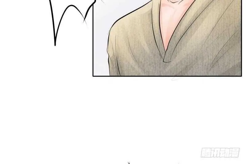 第68话 敞开心扉 第44页
