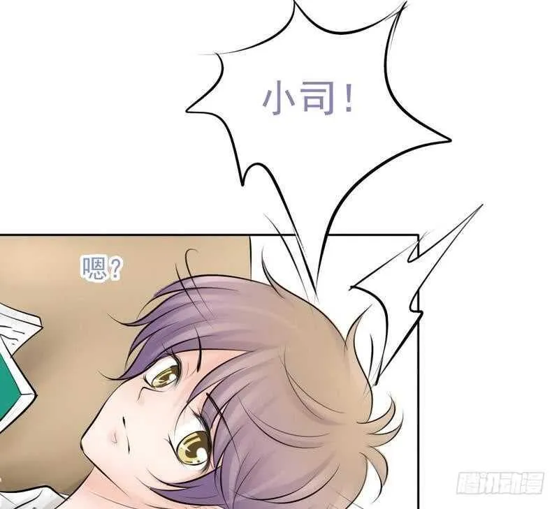 第68话 敞开心扉 第45页