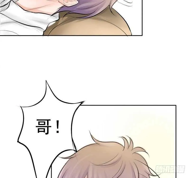 第68话 敞开心扉 第46页