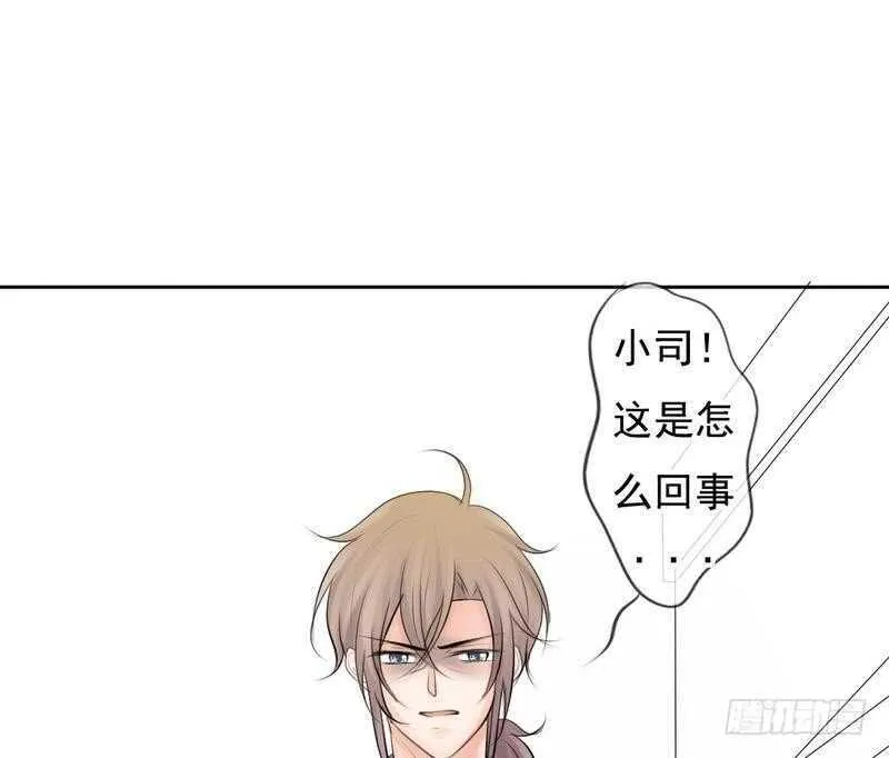 第68话 敞开心扉 第48页
