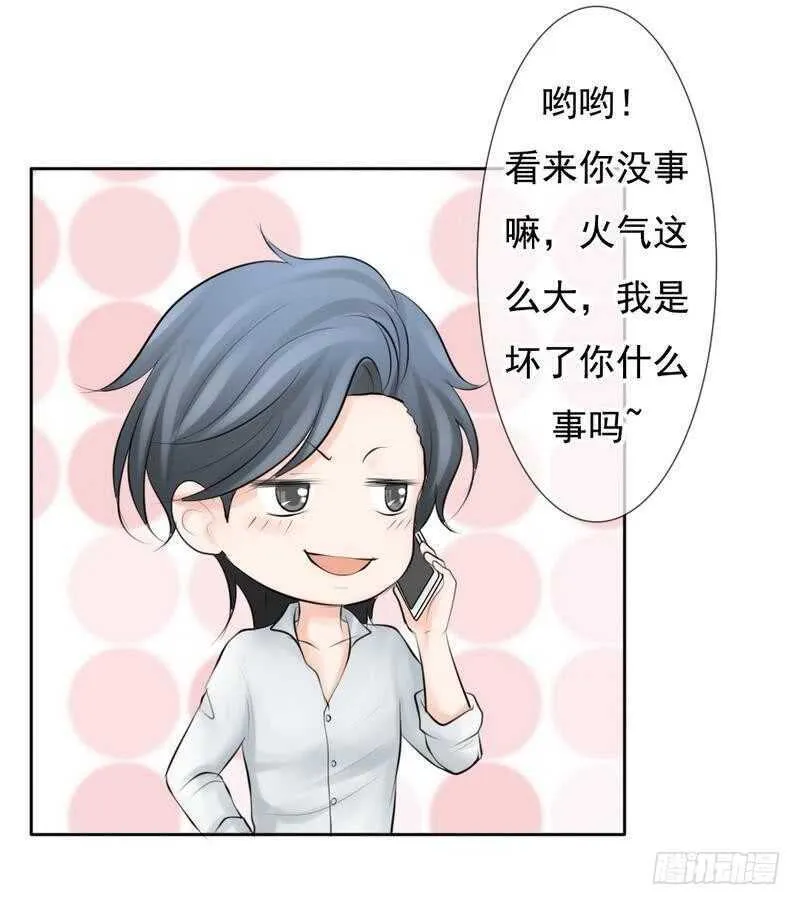 第67话 来，我们继续 第2页