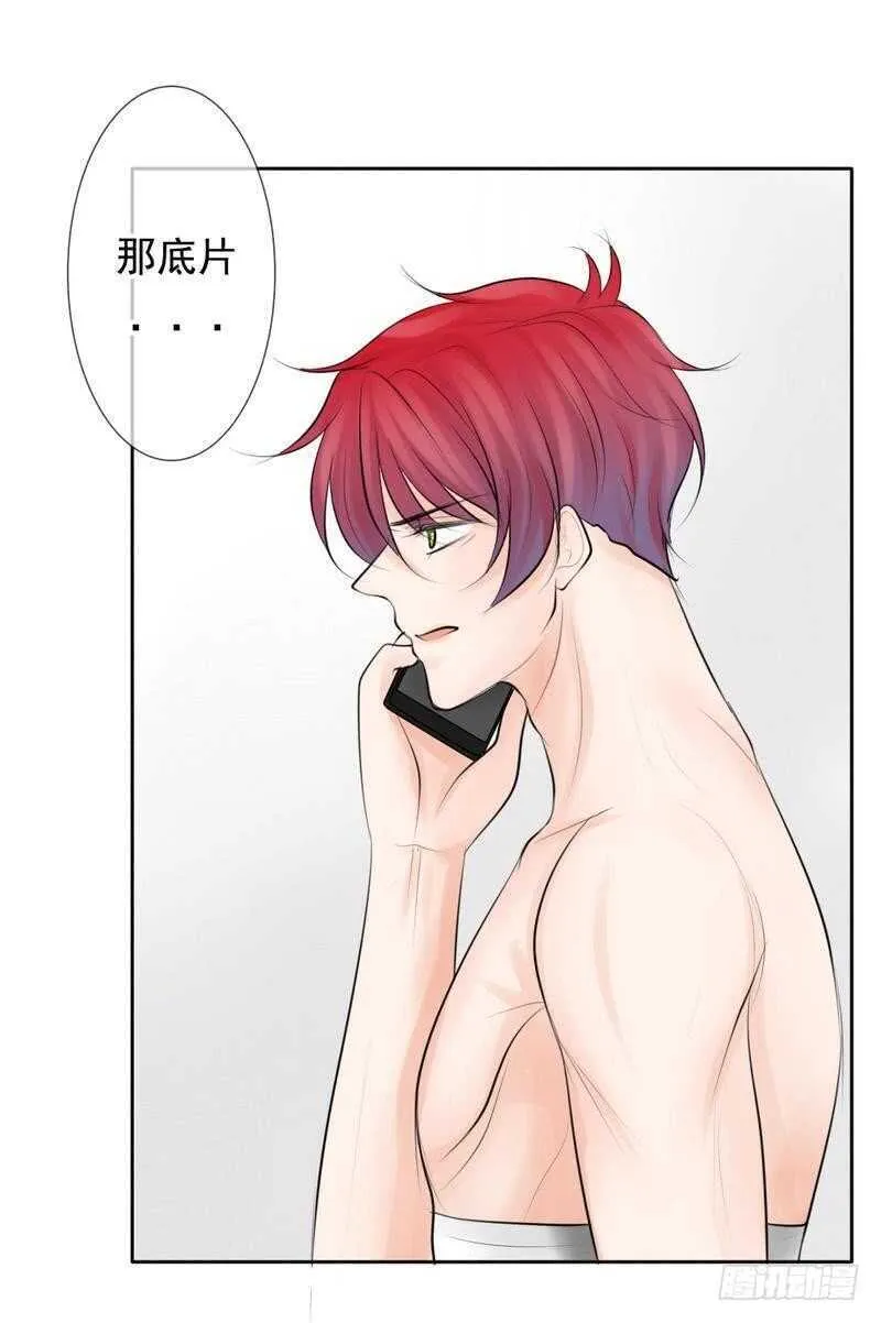第67话 来，我们继续 第5页