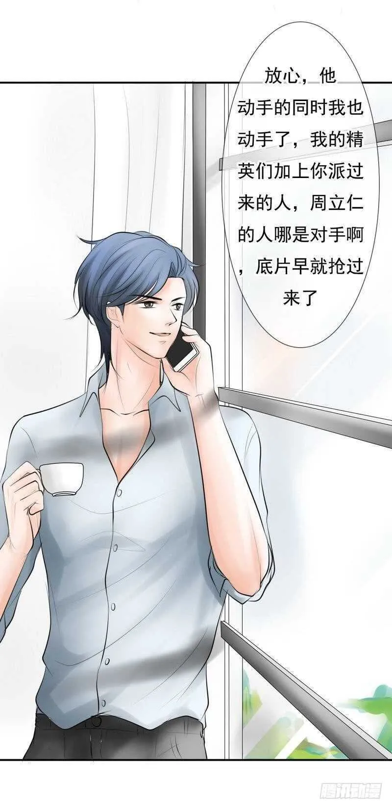 第67话 来，我们继续 第6页