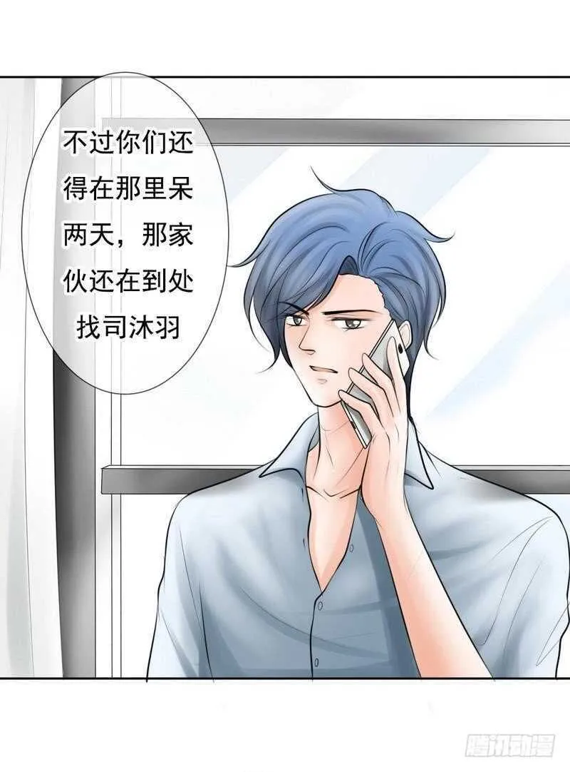 第67话 来，我们继续 第8页