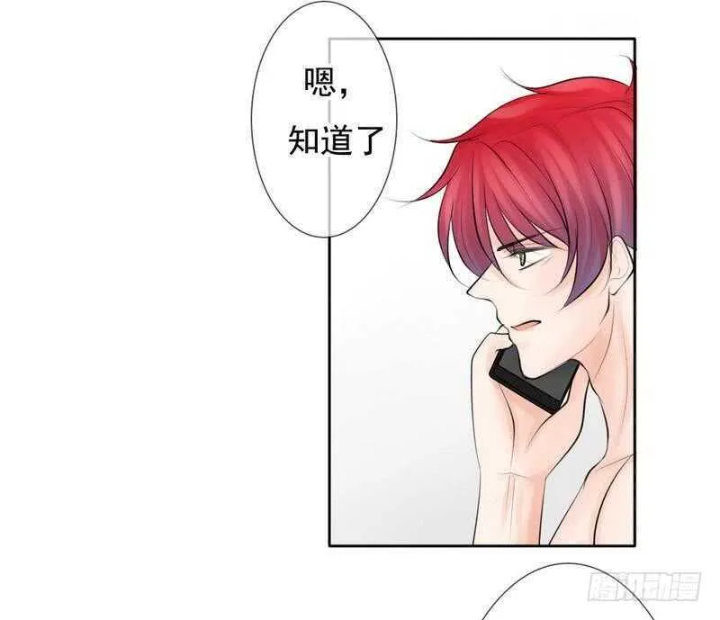 第67话 来，我们继续 第9页