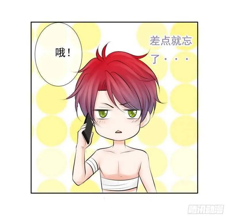 第67话 来，我们继续 第11页