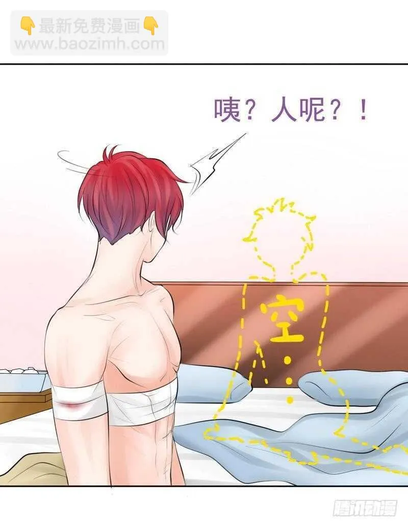 第67话 来，我们继续 第14页