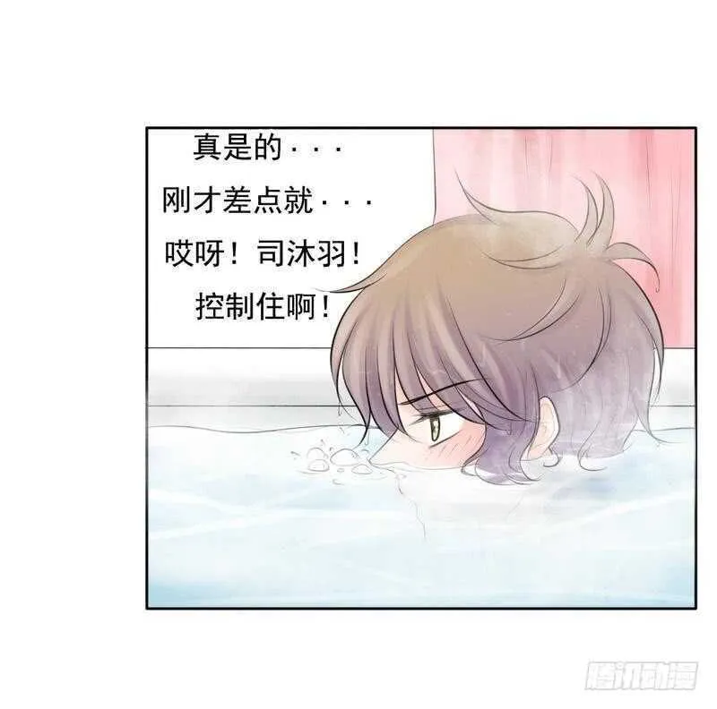 第67话 来，我们继续 第17页