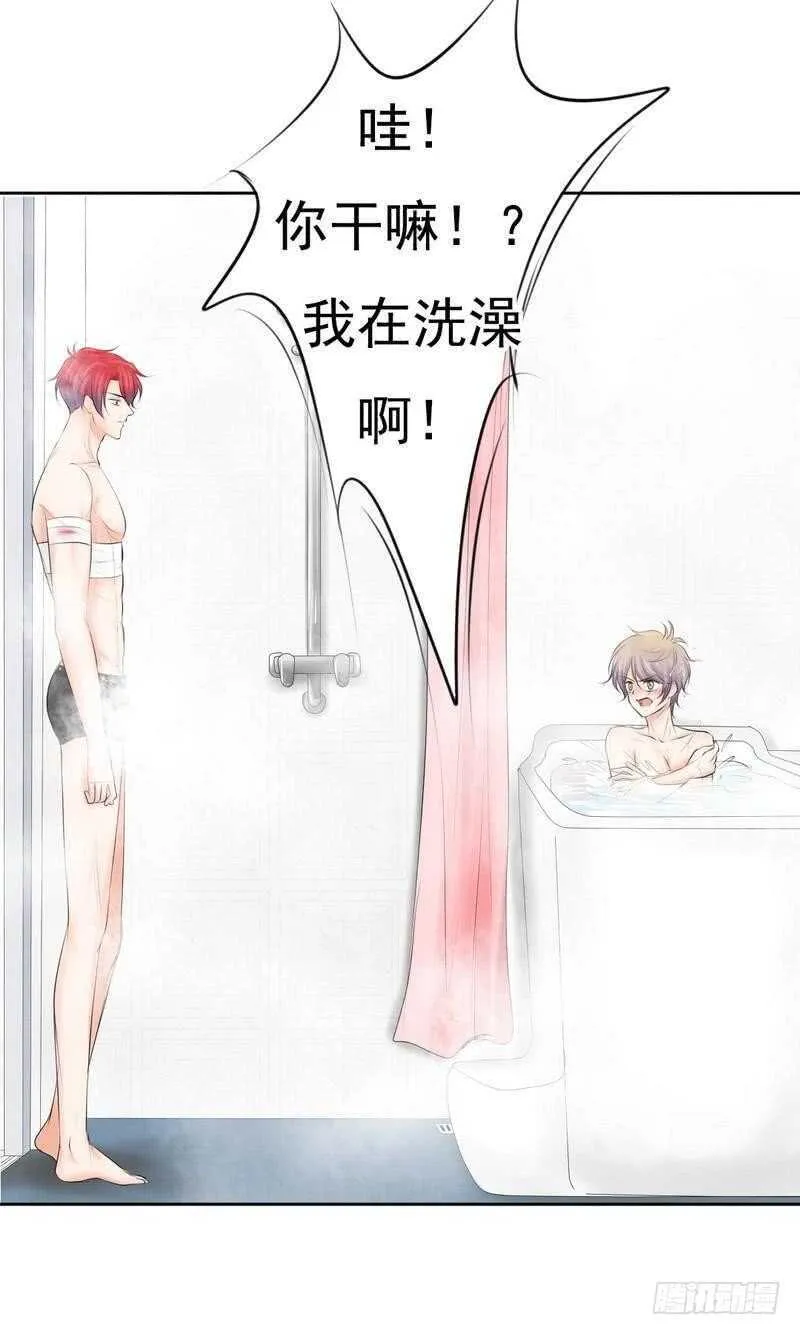 第67话 来，我们继续 第20页
