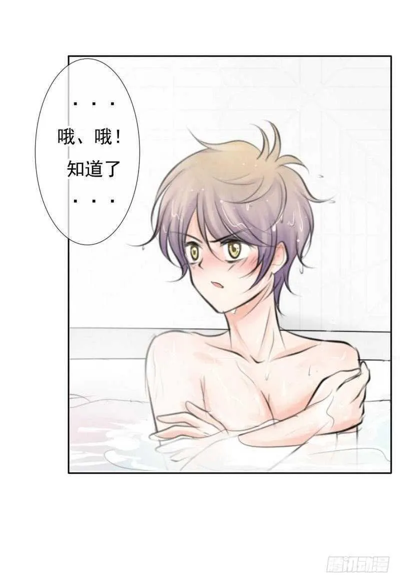 第67话 来，我们继续 第22页