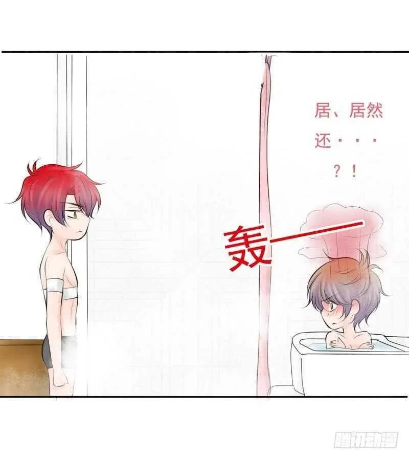 第67话 来，我们继续 第28页
