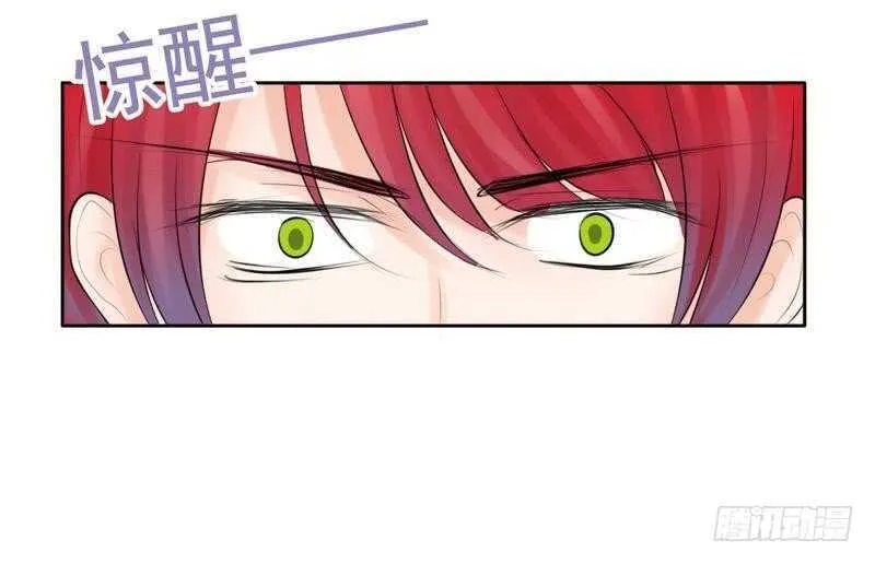 第65-66话 那就以身相许 第10页