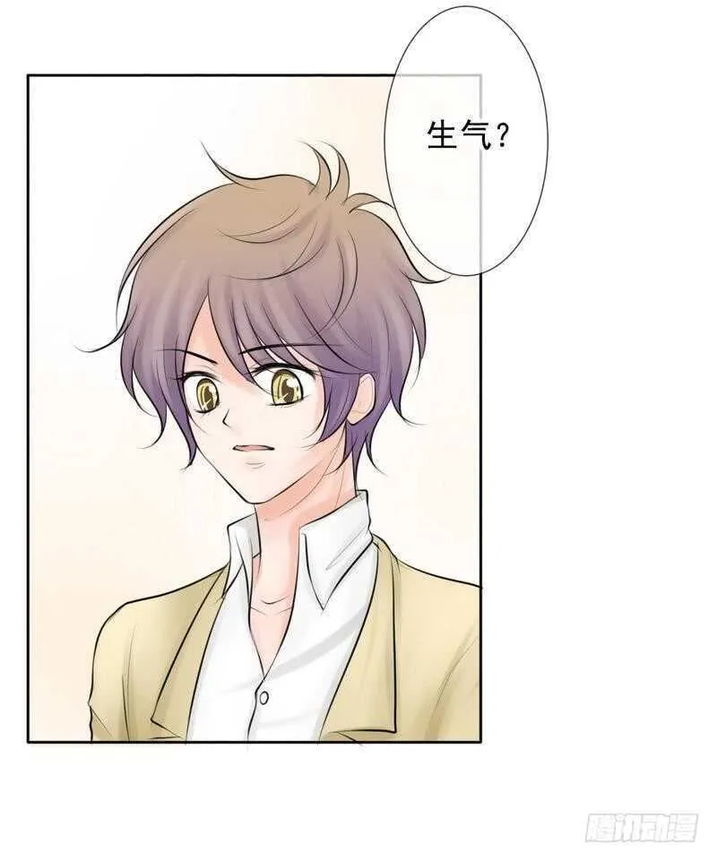 第65-66话 那就以身相许 第24页