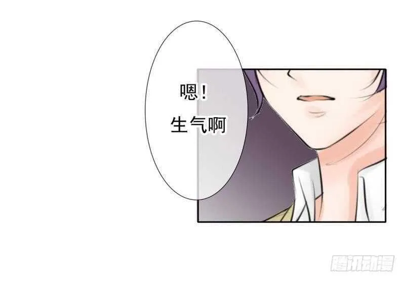 第65-66话 那就以身相许 第25页