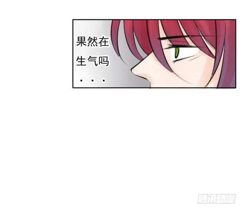 第65-66话 那就以身相许 第34页