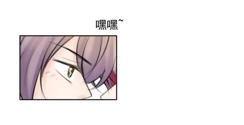 第65-66话 那就以身相许 第39页