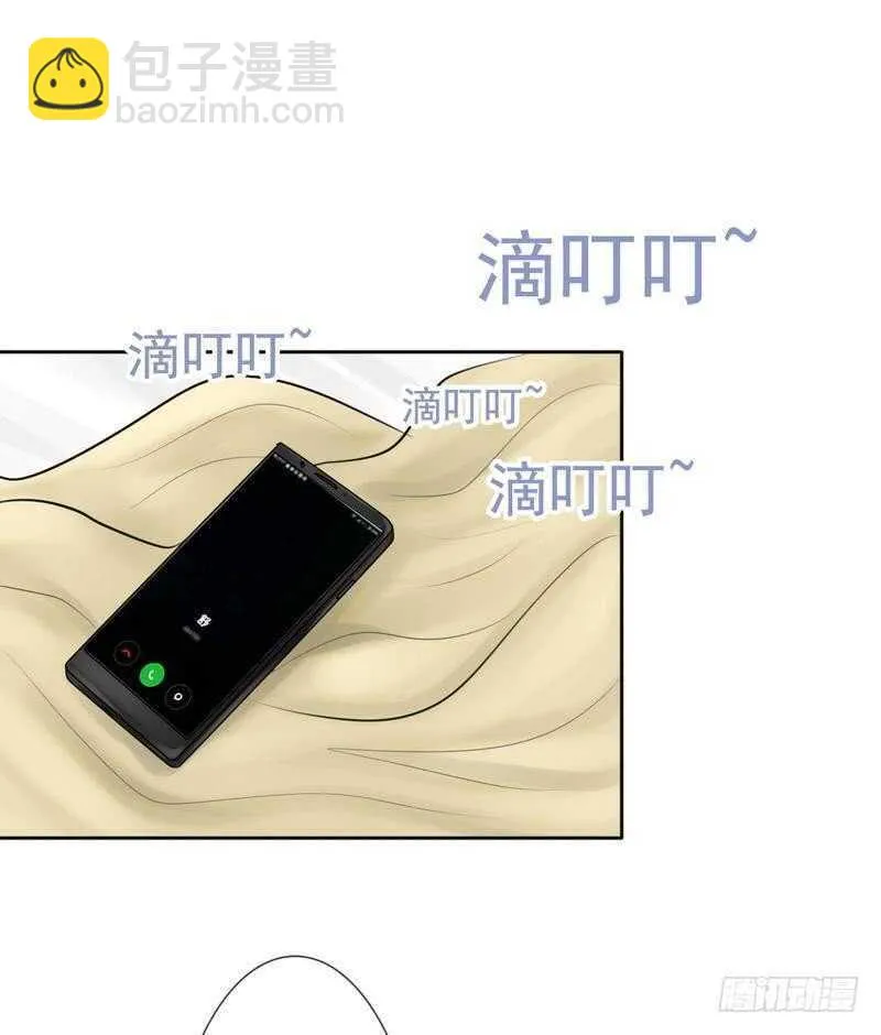 第65-66话 那就以身相许 第58页