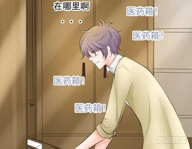 第64话 验明正身？！ 第6页