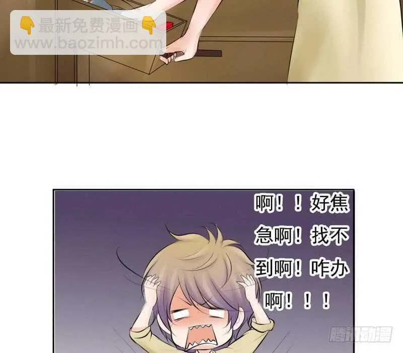 第64话 验明正身？！ 第7页