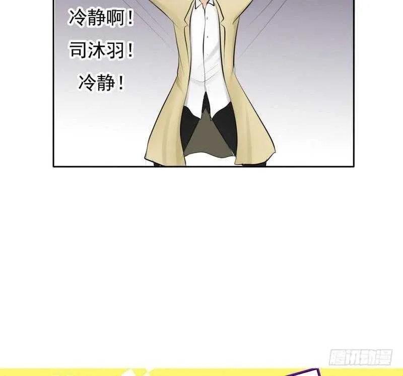 第64话 验明正身？！ 第8页