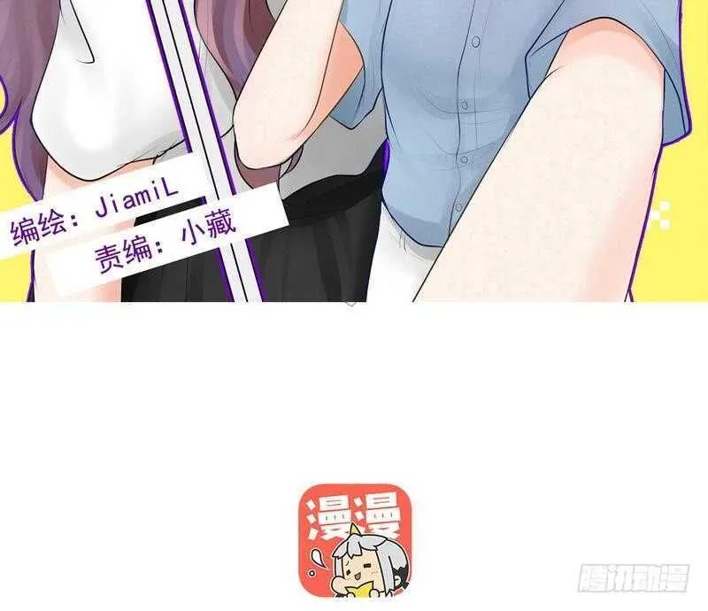 第64话 验明正身？！ 第10页