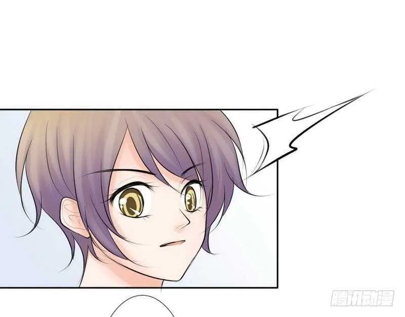 第64话 验明正身？！ 第12页
