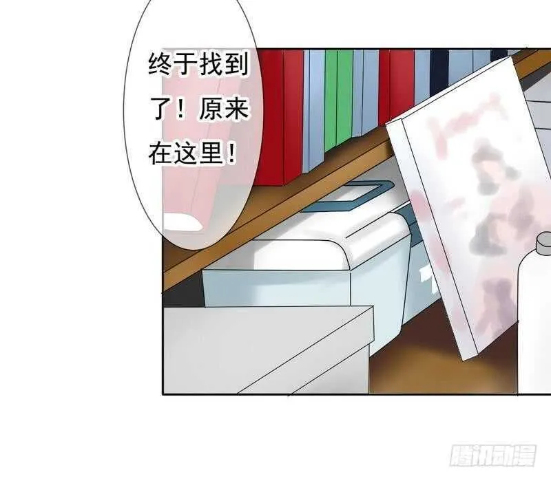 第64话 验明正身？！ 第13页