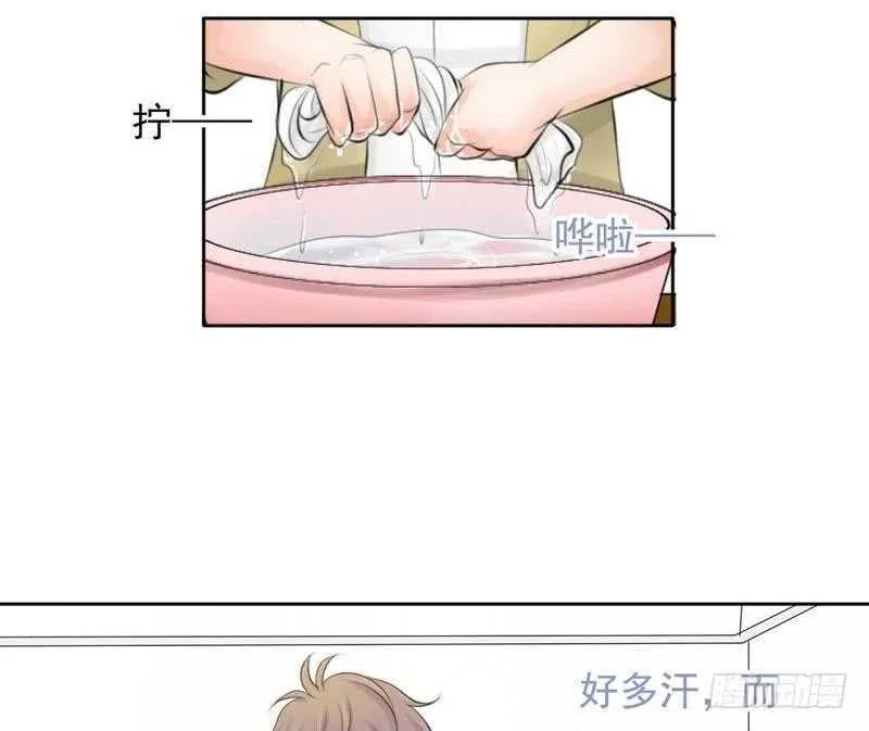 第64话 验明正身？！ 第15页